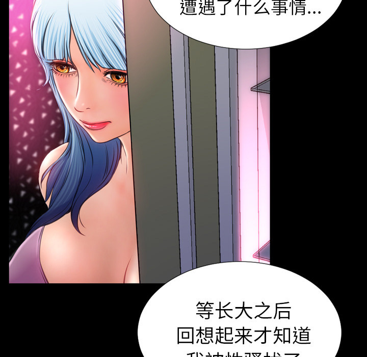 [韩国漫画] S商店的她 调教,熟女人妻,巨乳大奶#[142P]-20