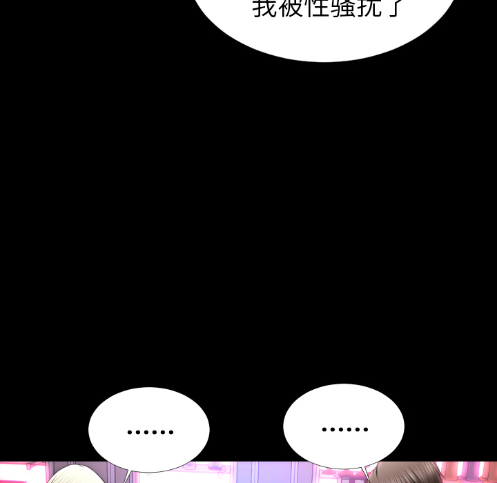 [韩国漫画] S商店的她 调教,熟女人妻,巨乳大奶#[142P]-21