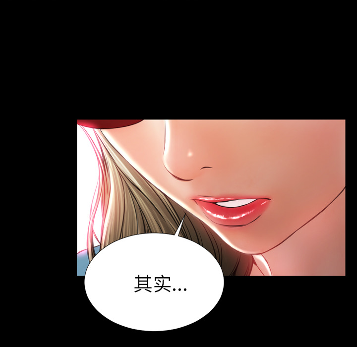 [韩国漫画] S商店的她 调教,熟女人妻,巨乳大奶#[142P]-32