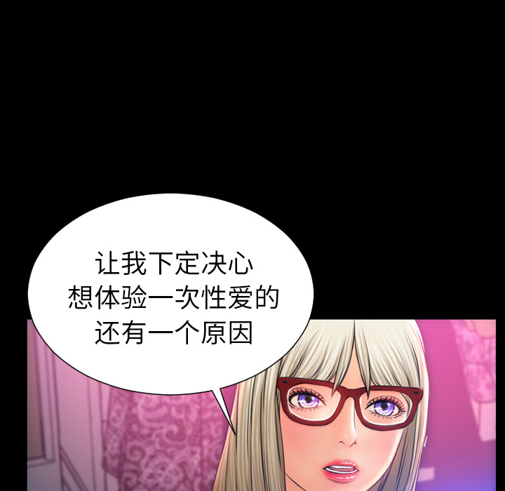 [韩国漫画] S商店的她 调教,熟女人妻,巨乳大奶#[142P]-33