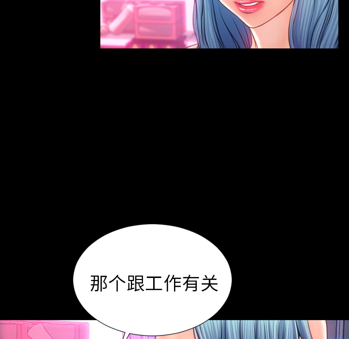 [韩国漫画] S商店的她 调教,熟女人妻,巨乳大奶#[142P]-35
