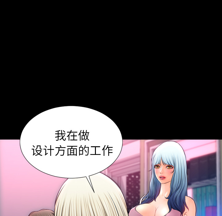 [韩国漫画] S商店的她 调教,熟女人妻,巨乳大奶#[142P]-37