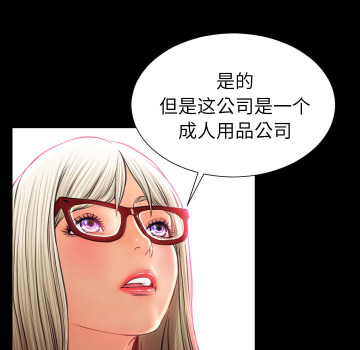 [韩国漫画] S商店的她 调教,熟女人妻,巨乳大奶#[142P]-39