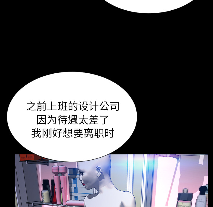 [韩国漫画] S商店的她 调教,熟女人妻,巨乳大奶#[142P]-44