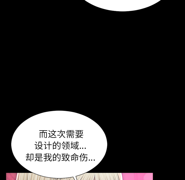 [韩国漫画] S商店的她 调教,熟女人妻,巨乳大奶#[142P]-46