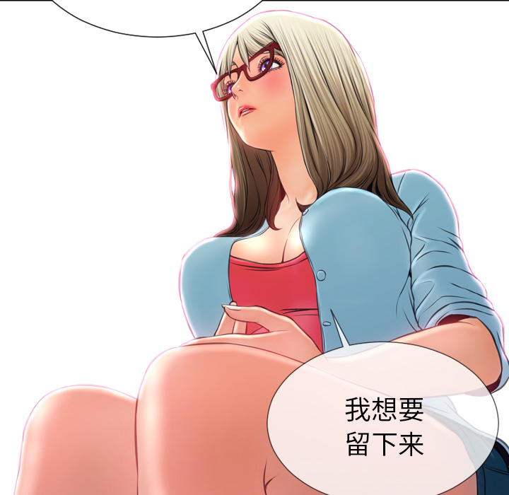 [韩国漫画] S商店的她 调教,熟女人妻,巨乳大奶#[142P]-49