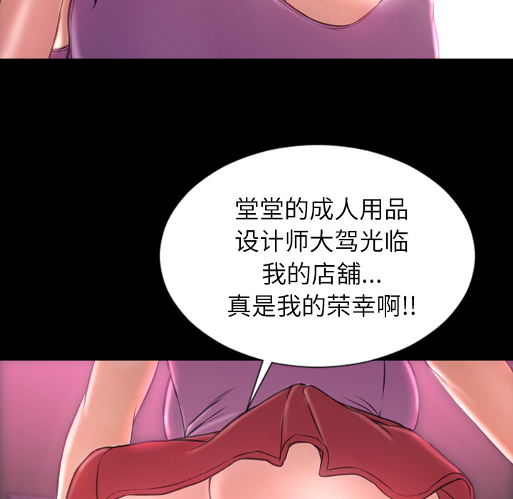 [韩国漫画] S商店的她 调教,熟女人妻,巨乳大奶#[142P]-53