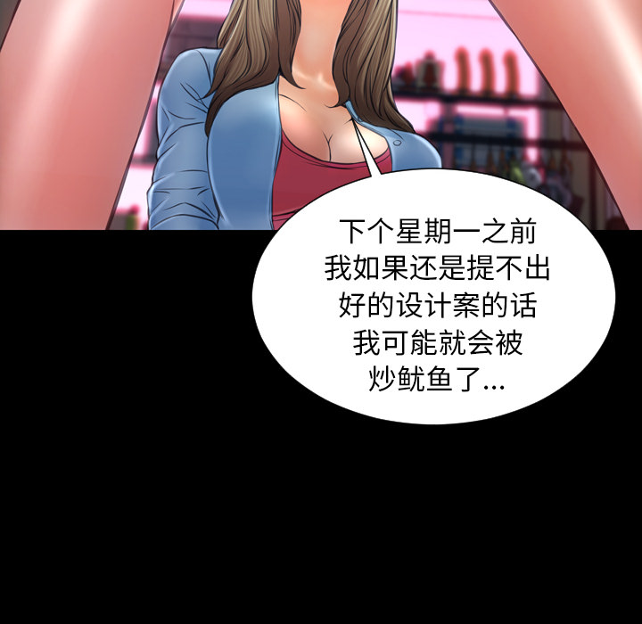 [韩国漫画] S商店的她 调教,熟女人妻,巨乳大奶#[142P]-55