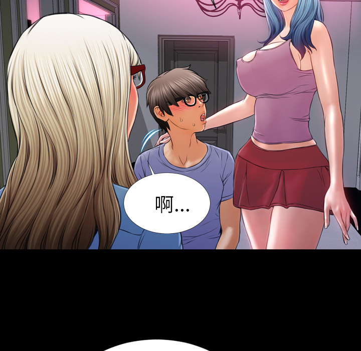 [韩国漫画] S商店的她 调教,熟女人妻,巨乳大奶#[142P]-64