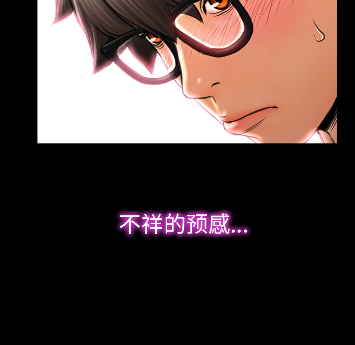 [韩国漫画] S商店的她 调教,熟女人妻,巨乳大奶#[142P]-70