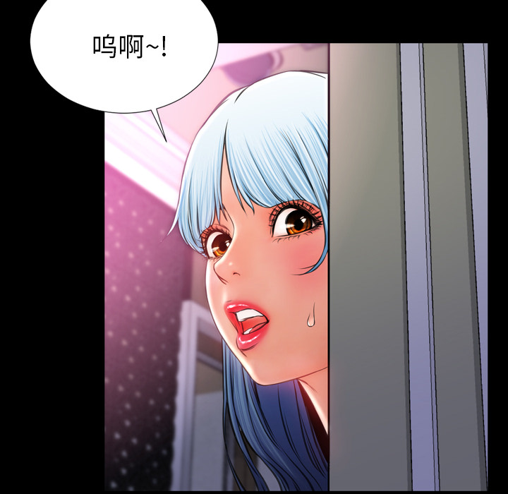 [韩国漫画] S商店的她 调教,熟女人妻,巨乳大奶#[142P]-8