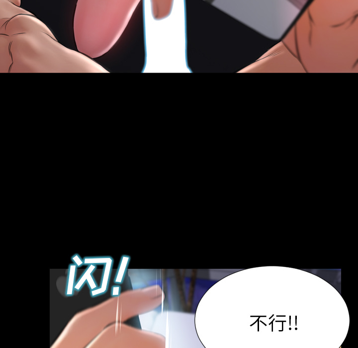 [韩国漫画] S商店的她 调教,熟女人妻,巨乳大奶#[142P]-92