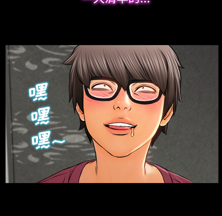 [韩国漫画] S商店的她 调教,熟女人妻,巨乳大奶#[157P]-103