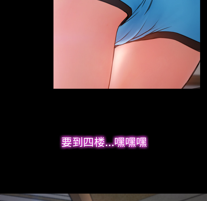 [韩国漫画] S商店的她 调教,熟女人妻,巨乳大奶#[157P]-106