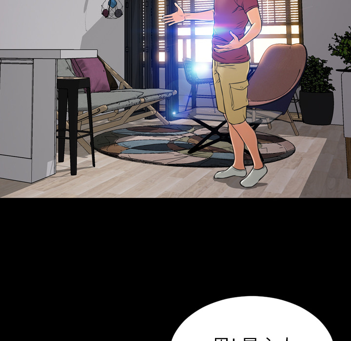 [韩国漫画] S商店的她 调教,熟女人妻,巨乳大奶#[157P]-115