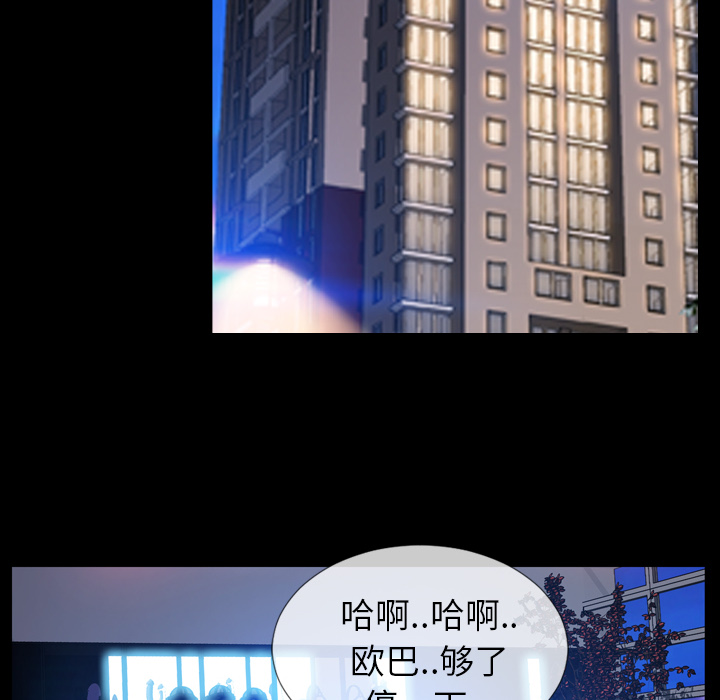 [韩国漫画] S商店的她 调教,熟女人妻,巨乳大奶#[157P]-12