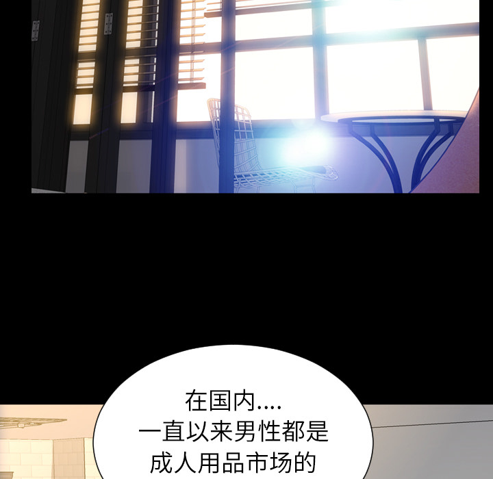 [韩国漫画] S商店的她 调教,熟女人妻,巨乳大奶#[157P]-121