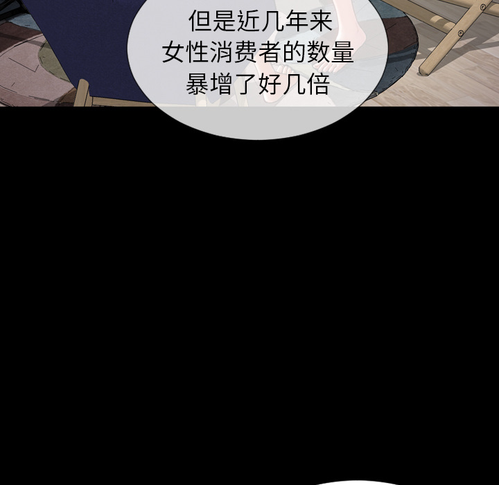 [韩国漫画] S商店的她 调教,熟女人妻,巨乳大奶#[157P]-123