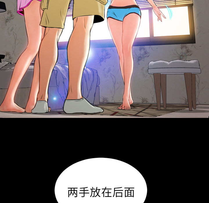 [韩国漫画] S商店的她 调教,熟女人妻,巨乳大奶#[157P]-149