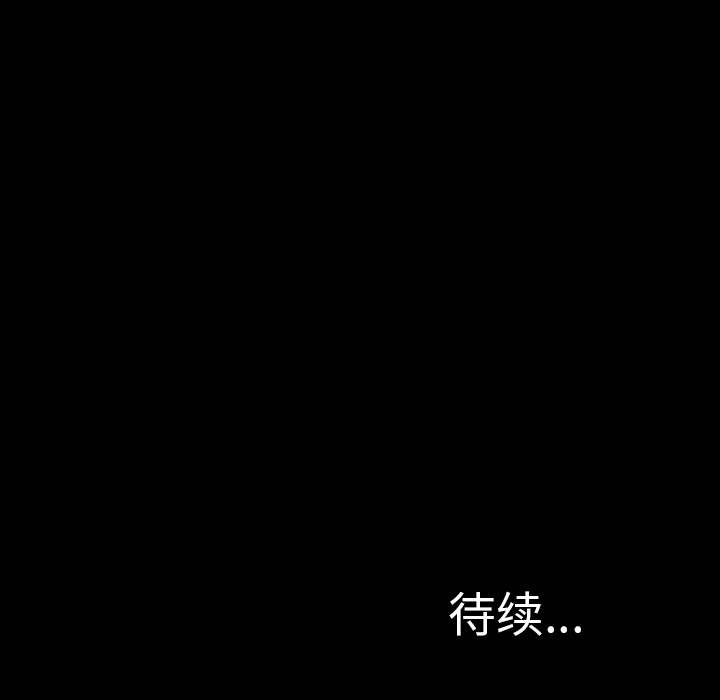 [韩国漫画] S商店的她 调教,熟女人妻,巨乳大奶#[157P]-156