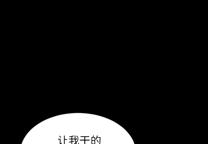 [韩国漫画] S商店的她 调教,熟女人妻,巨乳大奶#[157P]-2