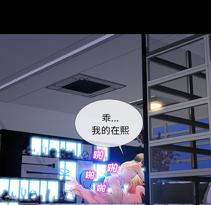[韩国漫画] S商店的她 调教,熟女人妻,巨乳大奶#[157P]-28