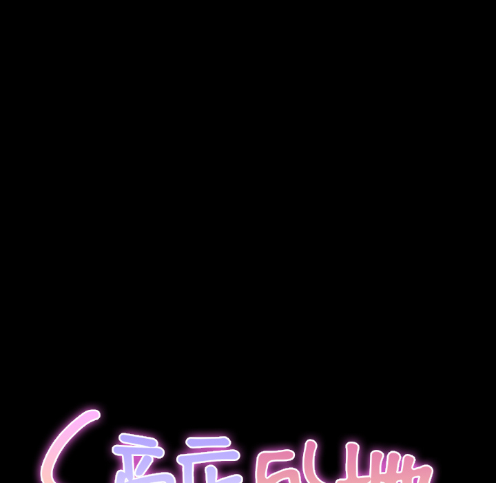 [韩国漫画] S商店的她 调教,熟女人妻,巨乳大奶#[157P]-30