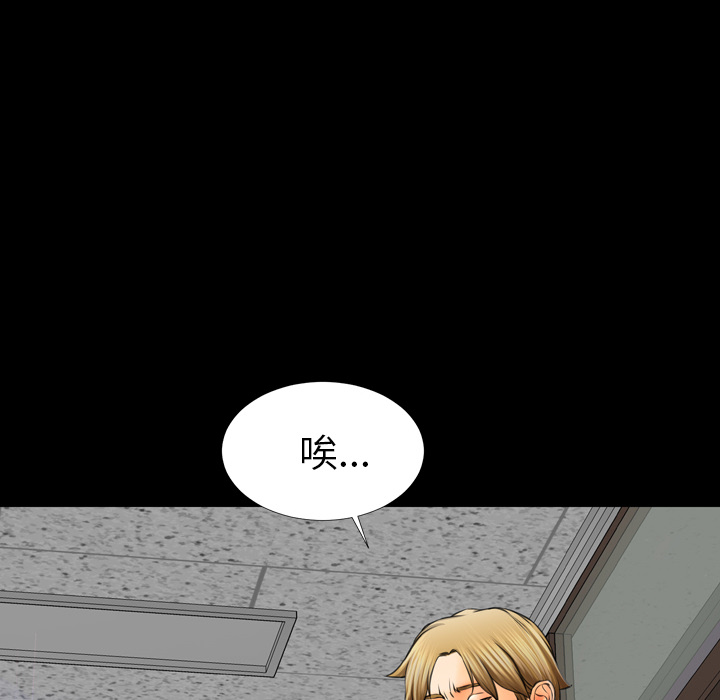 [韩国漫画] S商店的她 调教,熟女人妻,巨乳大奶#[157P]-40
