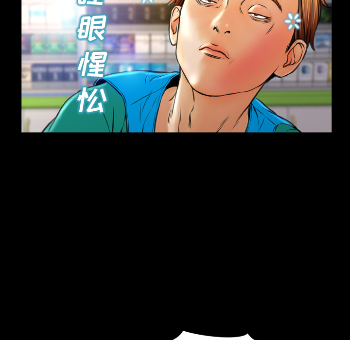 [韩国漫画] S商店的她 调教,熟女人妻,巨乳大奶#[157P]-44