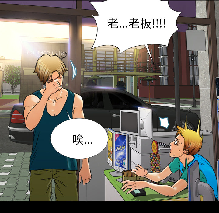 [韩国漫画] S商店的她 调教,熟女人妻,巨乳大奶#[157P]-45