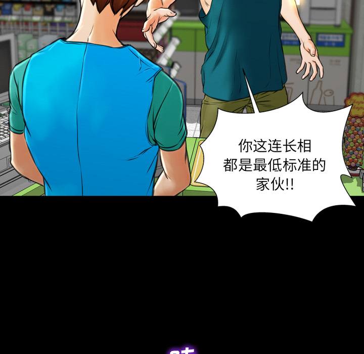 [韩国漫画] S商店的她 调教,熟女人妻,巨乳大奶#[157P]-47