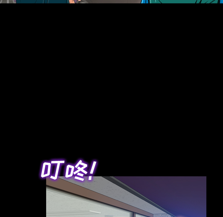 [韩国漫画] S商店的她 调教,熟女人妻,巨乳大奶#[157P]-50