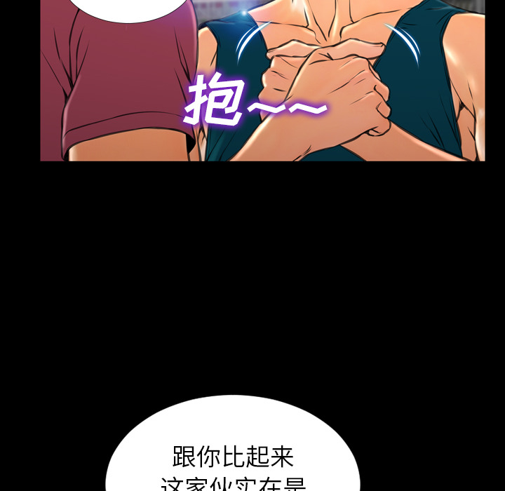 [韩国漫画] S商店的她 调教,熟女人妻,巨乳大奶#[157P]-63