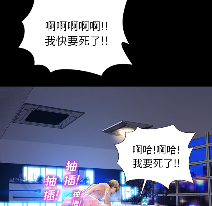 [韩国漫画] S商店的她 调教,熟女人妻,巨乳大奶#[157P]-7