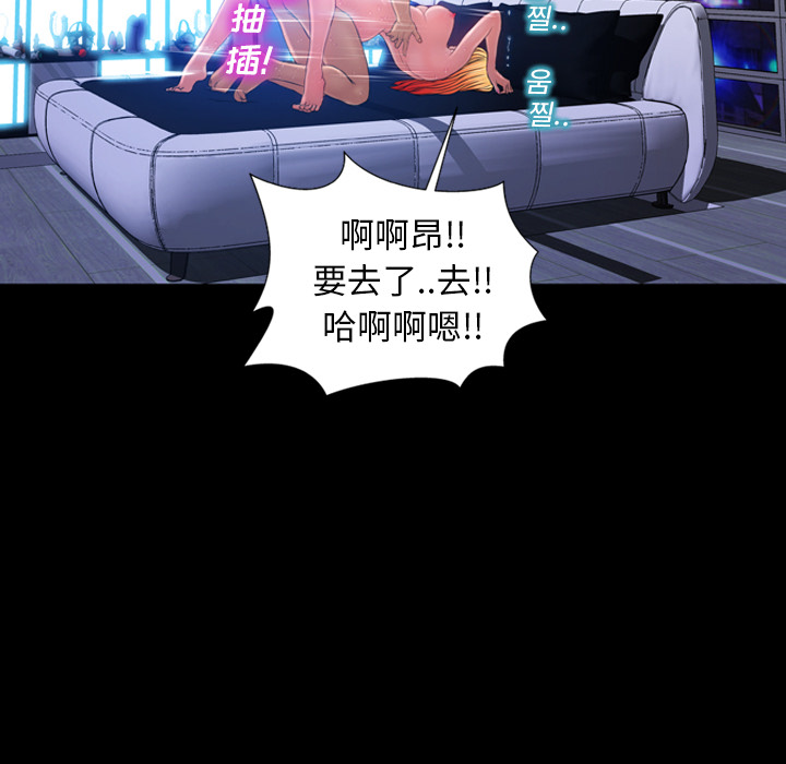 [韩国漫画] S商店的她 调教,熟女人妻,巨乳大奶#[157P]-8