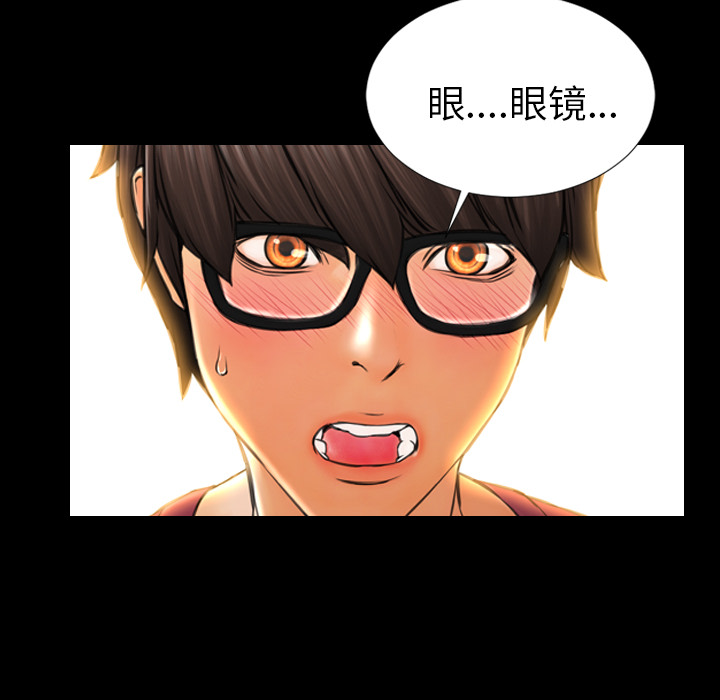 [韩国漫画] S商店的她 调教,熟女人妻,巨乳大奶#[157P]-80