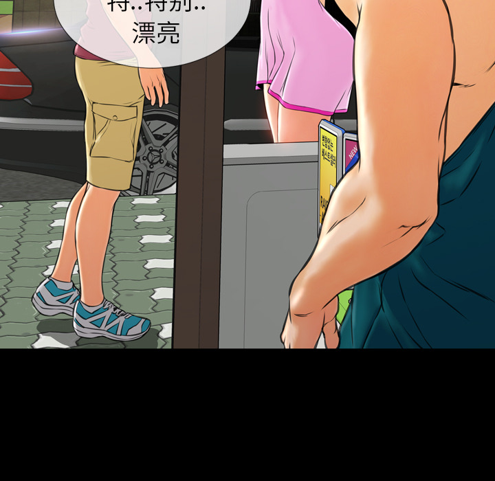 [韩国漫画] S商店的她 调教,熟女人妻,巨乳大奶#[157P]-84