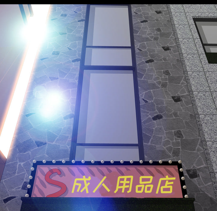[韩国漫画] S商店的她 调教,熟女人妻,巨乳大奶#[157P]-89
