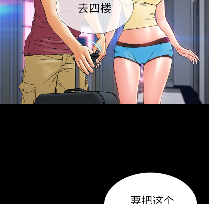 [韩国漫画] S商店的她 调教,熟女人妻,巨乳大奶#[157P]-98