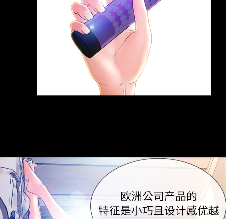 [韩国漫画] S商店的她 调教,熟女人妻,巨乳大奶#[142P]-109
