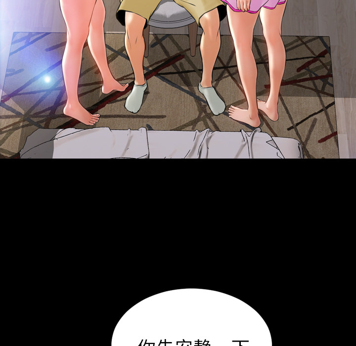 [韩国漫画] S商店的她 调教,熟女人妻,巨乳大奶#[142P]-11