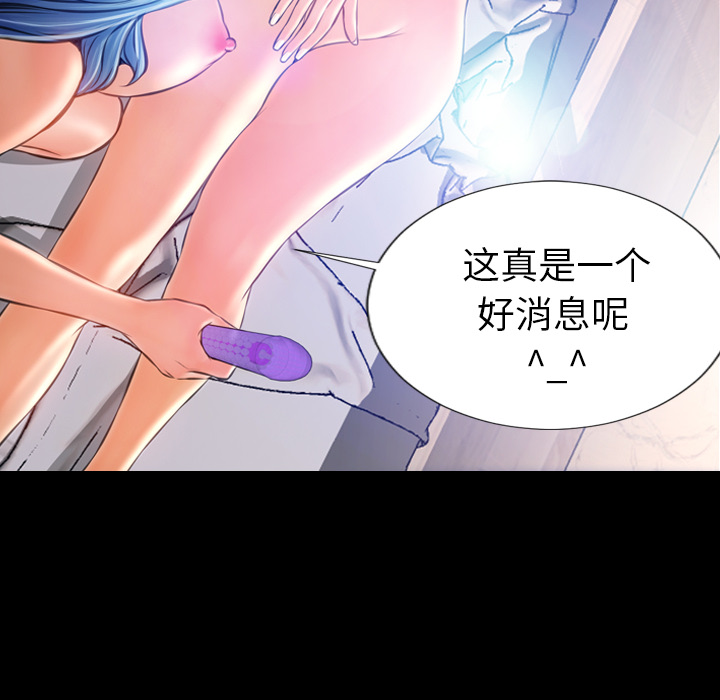 [韩国漫画] S商店的她 调教,熟女人妻,巨乳大奶#[142P]-114