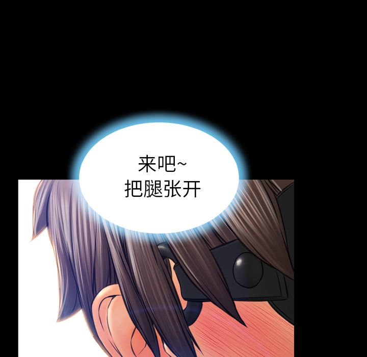 [韩国漫画] S商店的她 调教,熟女人妻,巨乳大奶#[142P]-117