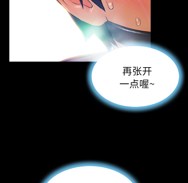 [韩国漫画] S商店的她 调教,熟女人妻,巨乳大奶#[142P]-118