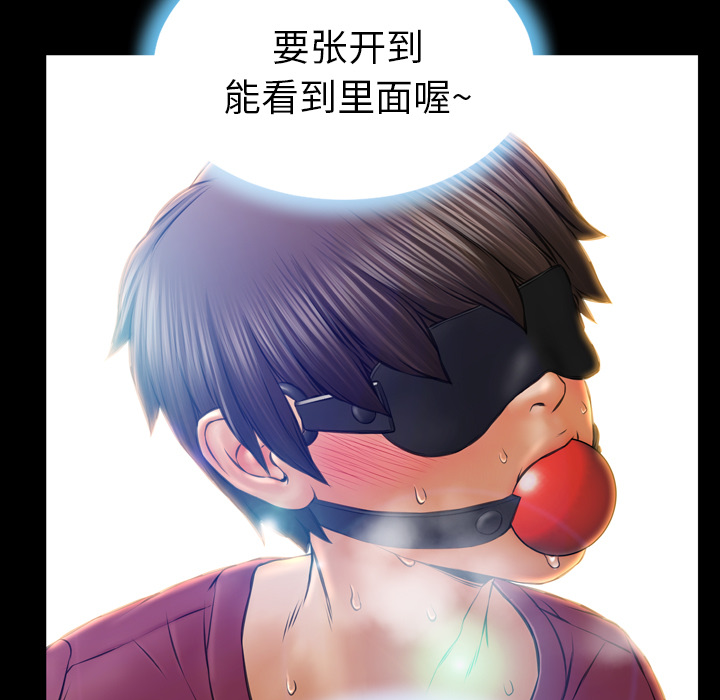 [韩国漫画] S商店的她 调教,熟女人妻,巨乳大奶#[142P]-119