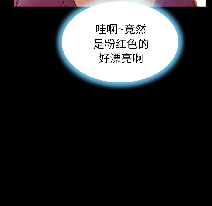 [韩国漫画] S商店的她 调教,熟女人妻,巨乳大奶#[142P]-120