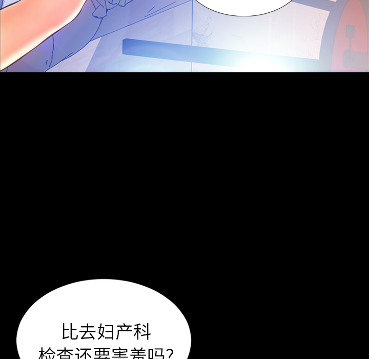 [韩国漫画] S商店的她 调教,熟女人妻,巨乳大奶#[142P]-123