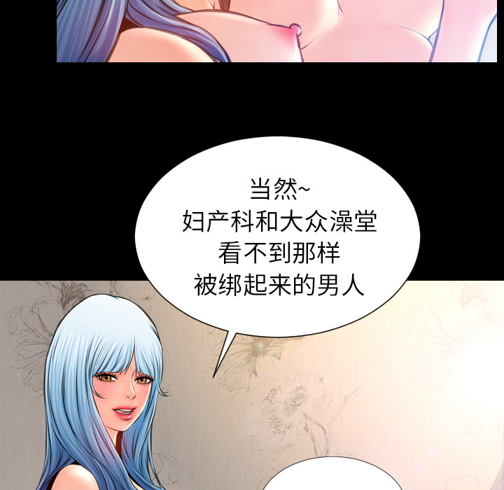 [韩国漫画] S商店的她 调教,熟女人妻,巨乳大奶#[142P]-127