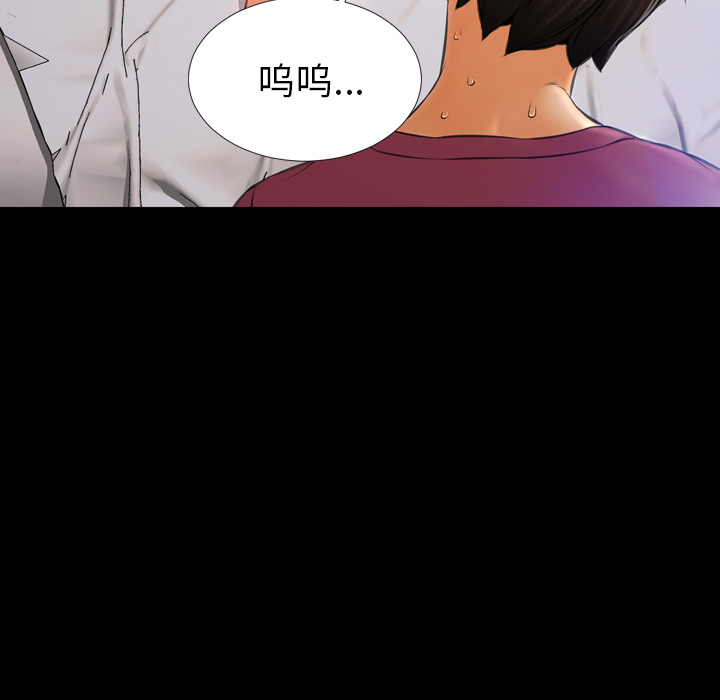 [韩国漫画] S商店的她 调教,熟女人妻,巨乳大奶#[142P]-129