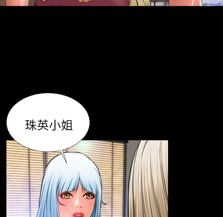 [韩国漫画] S商店的她 调教,熟女人妻,巨乳大奶#[142P]-13